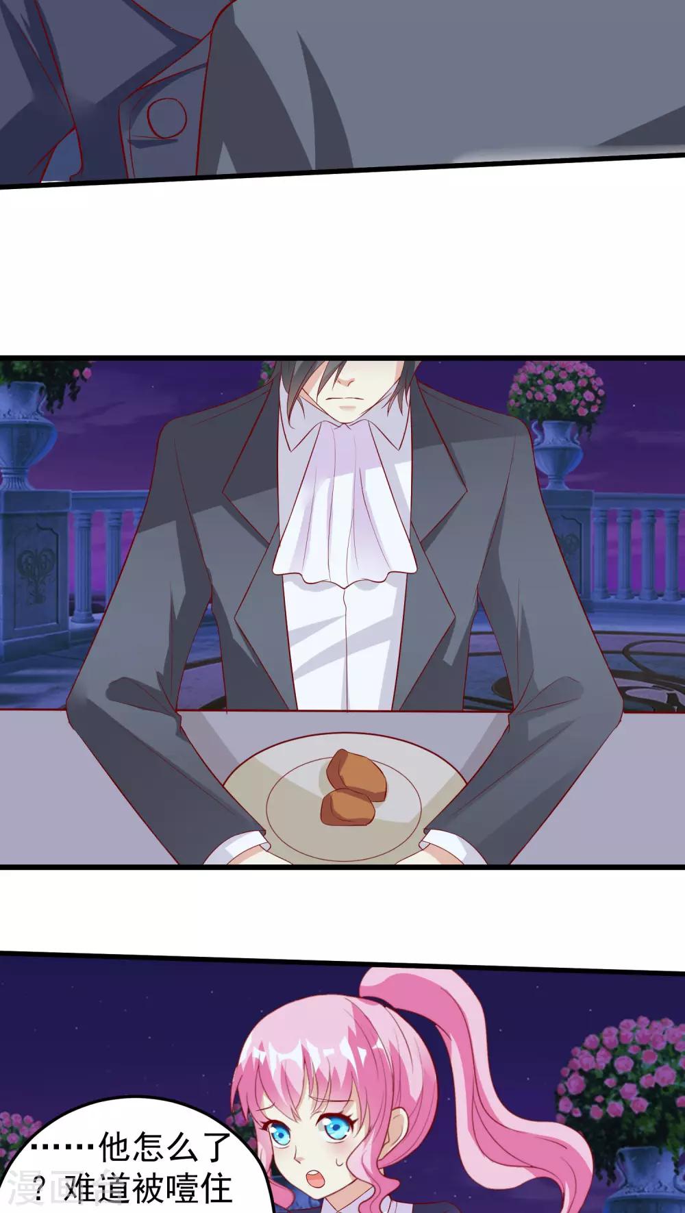 第25话-第25话