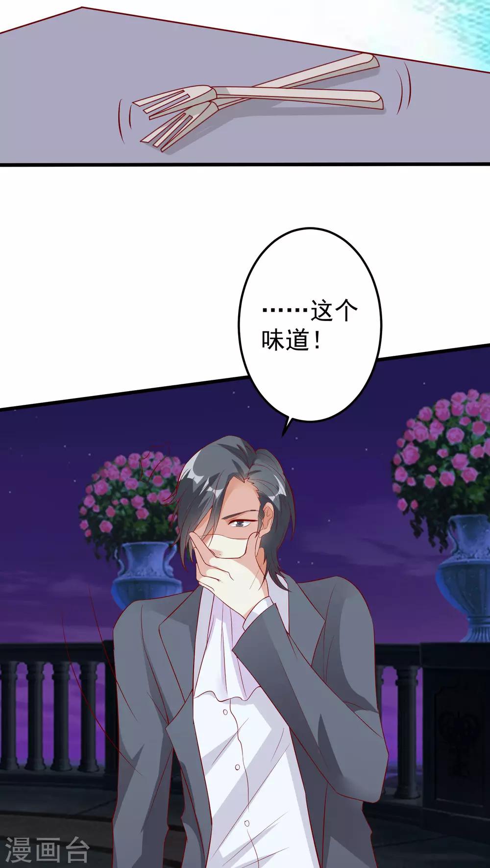 第25话-第25话