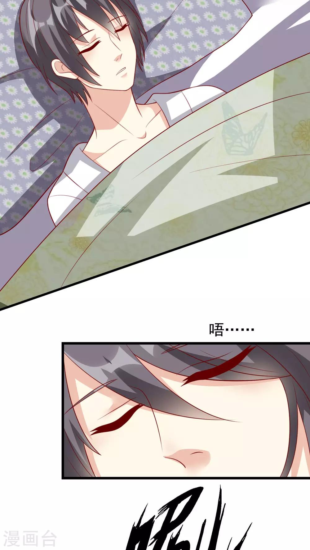 第25话-第25话