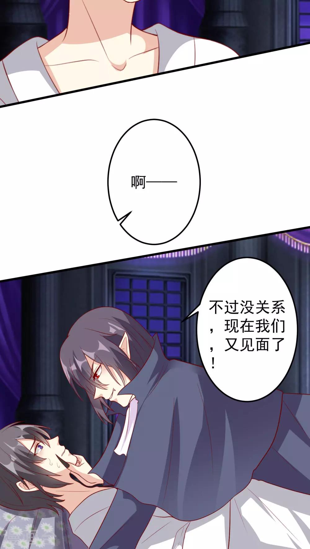 第25话-第25话