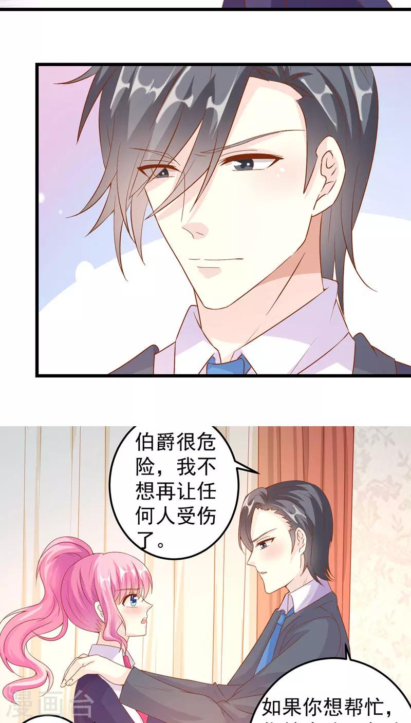 第27话-第27话