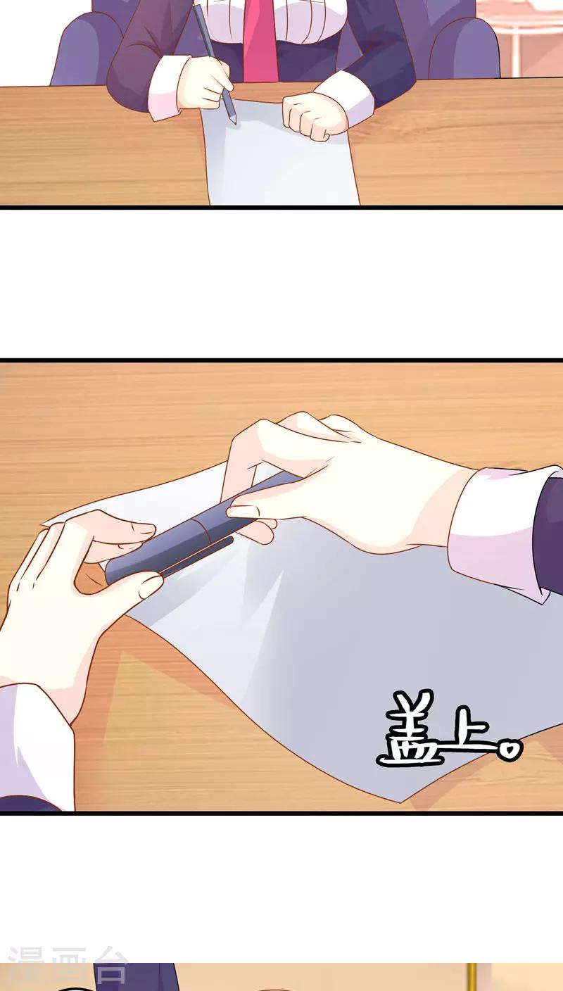 第27话-第27话