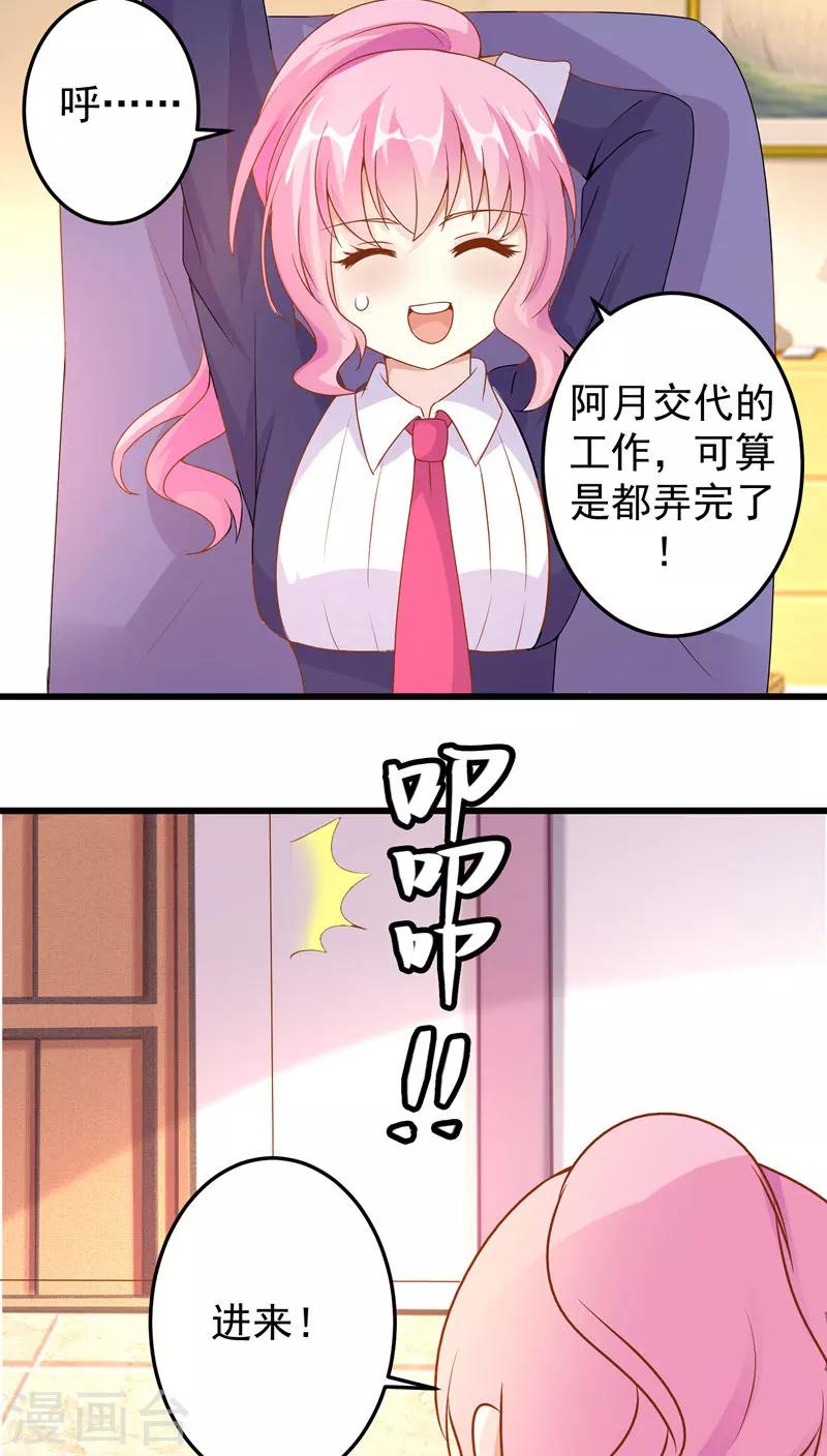 第27话-第27话