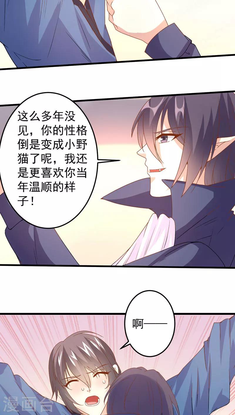 第27话-第27话