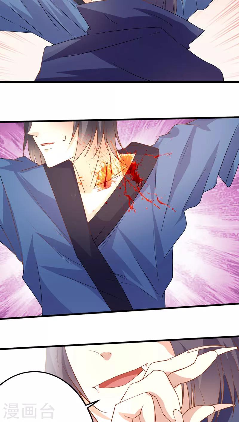 第27话-第27话