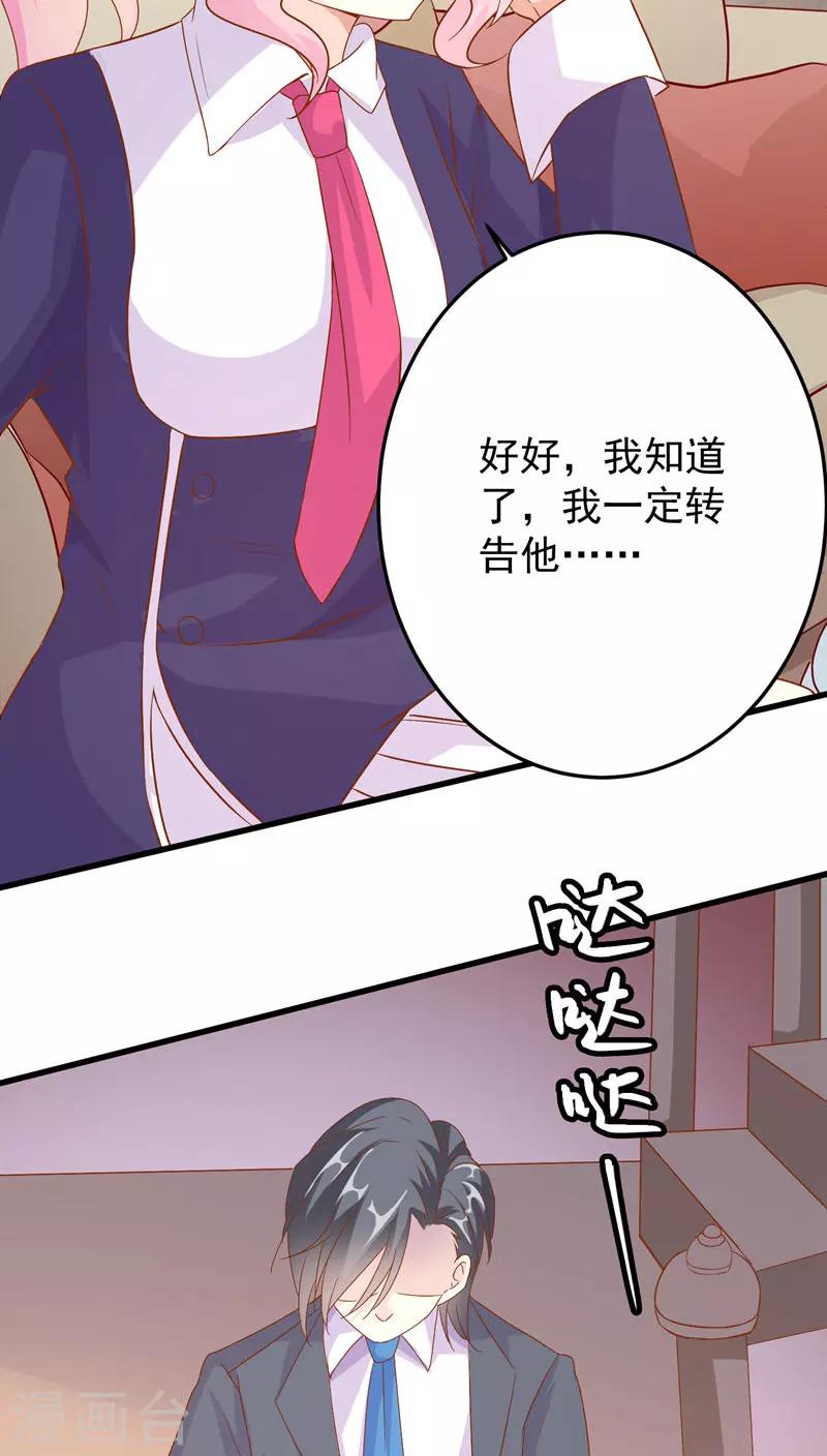 第27话-第27话
