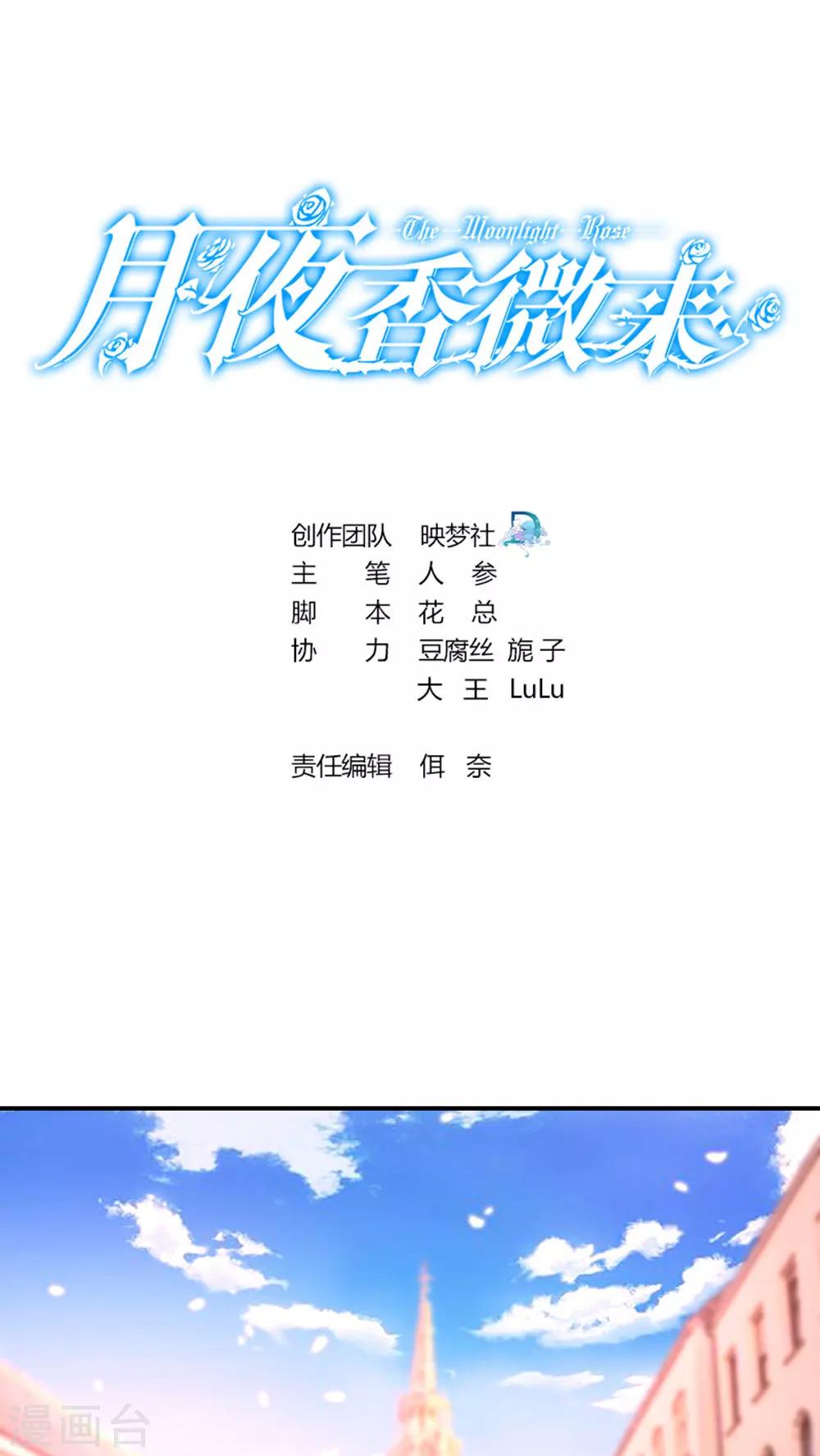 第29话-第29话