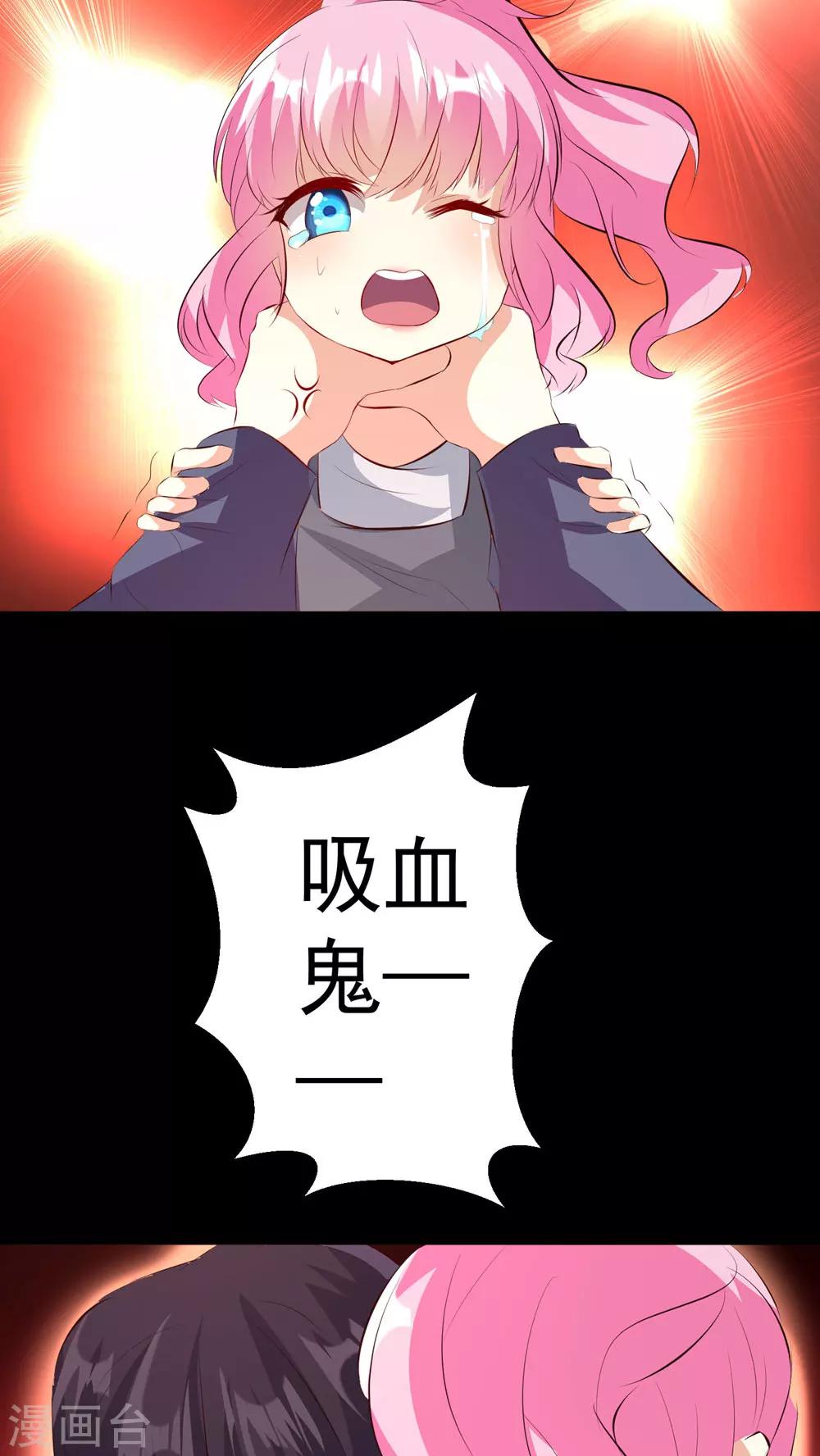 第29话-第29话