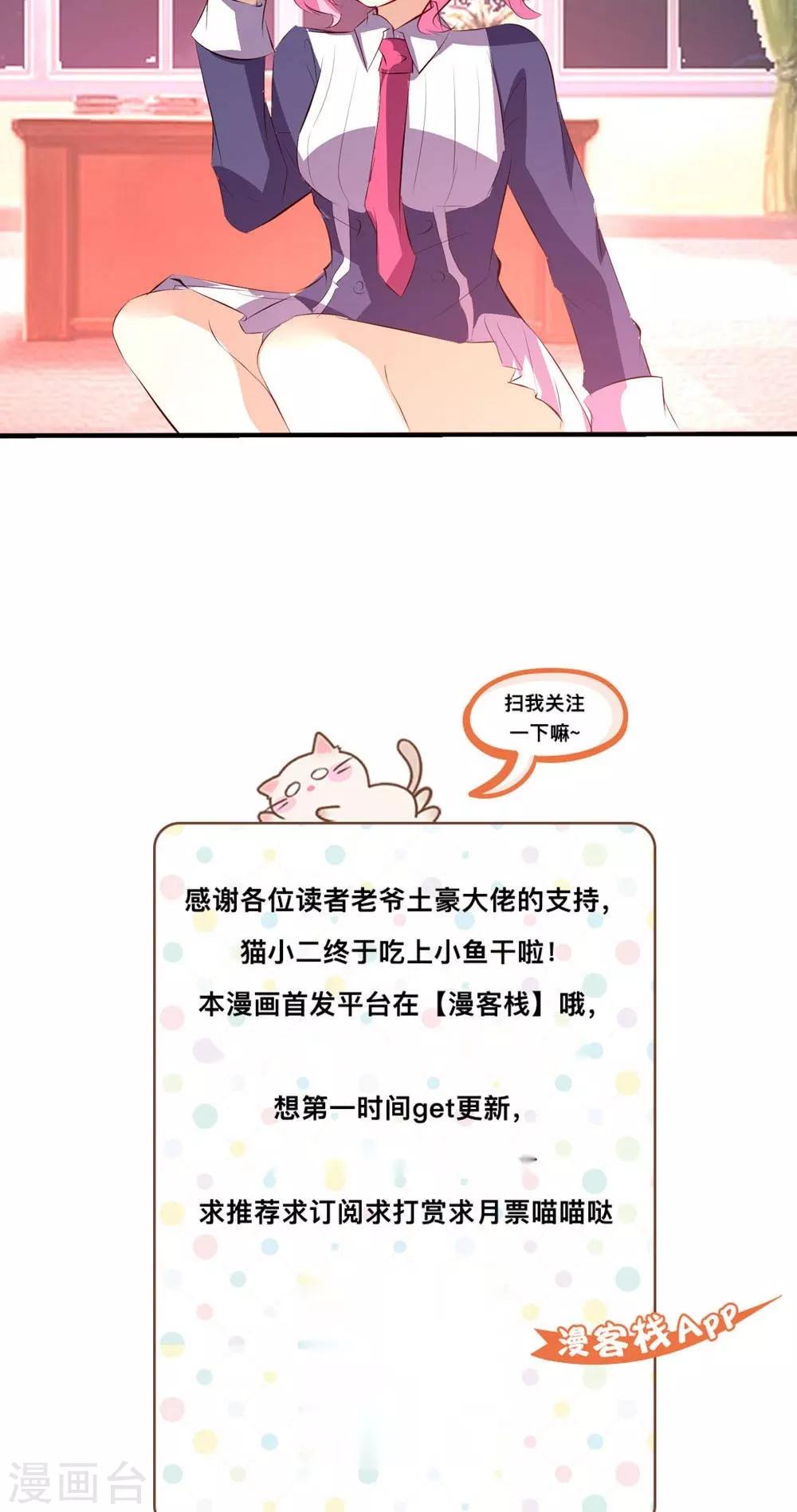 第29话-第29话