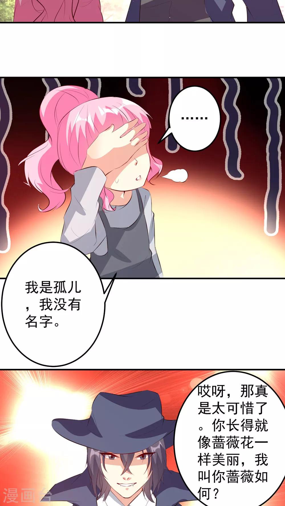第29话-第29话