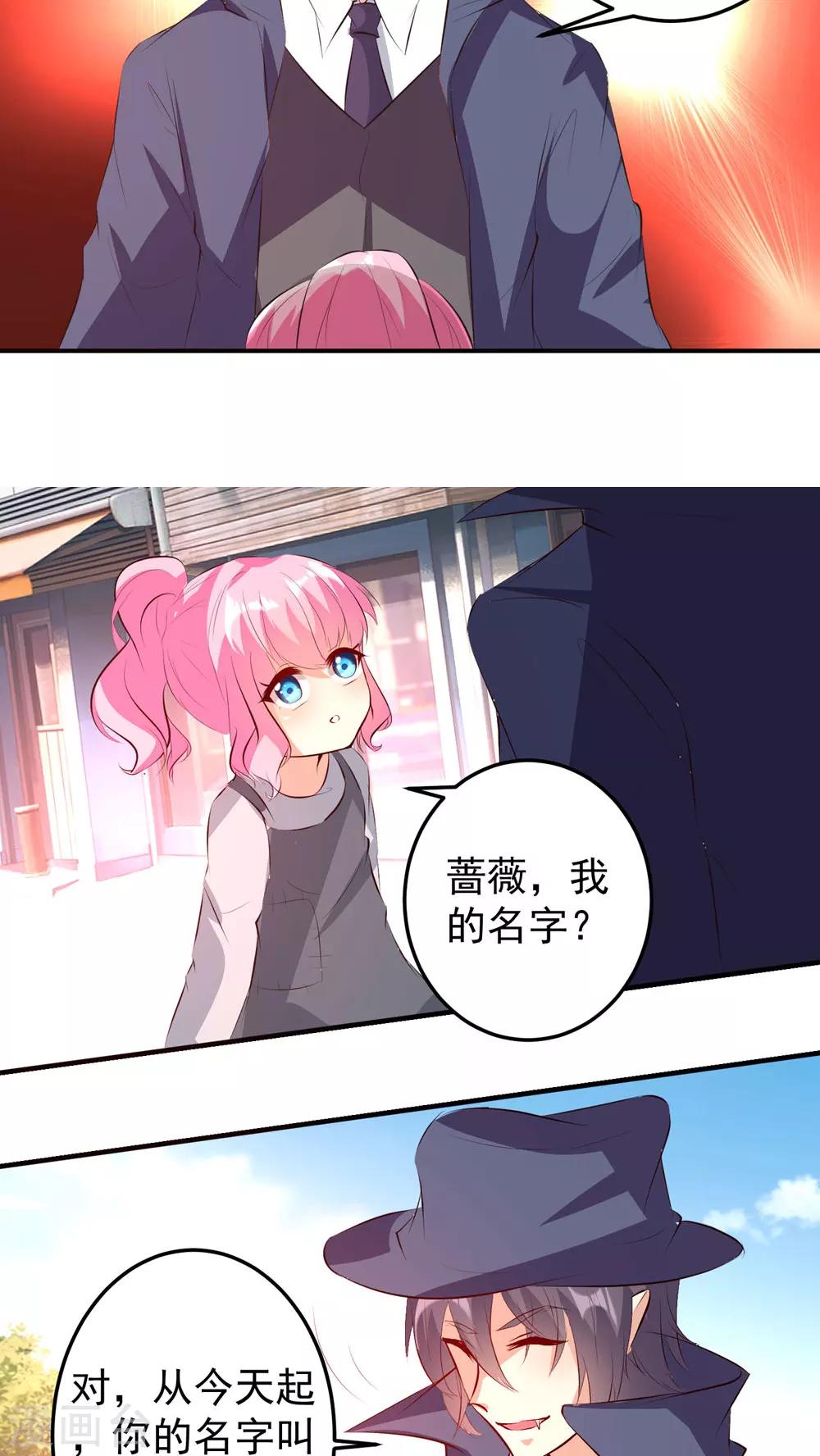 第29话-第29话