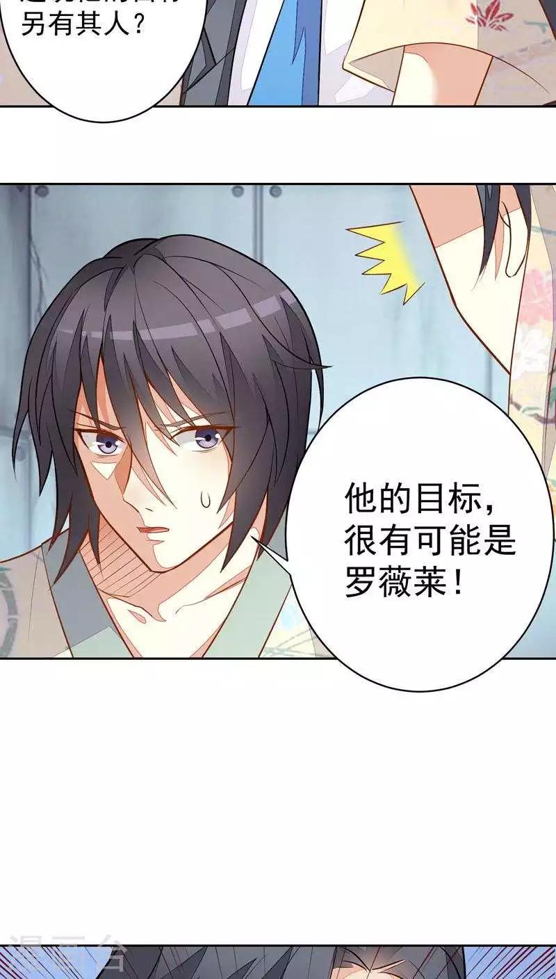 第31话-第31话