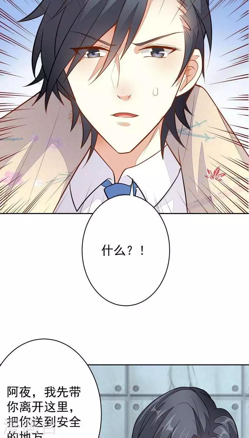 第31话-第31话
