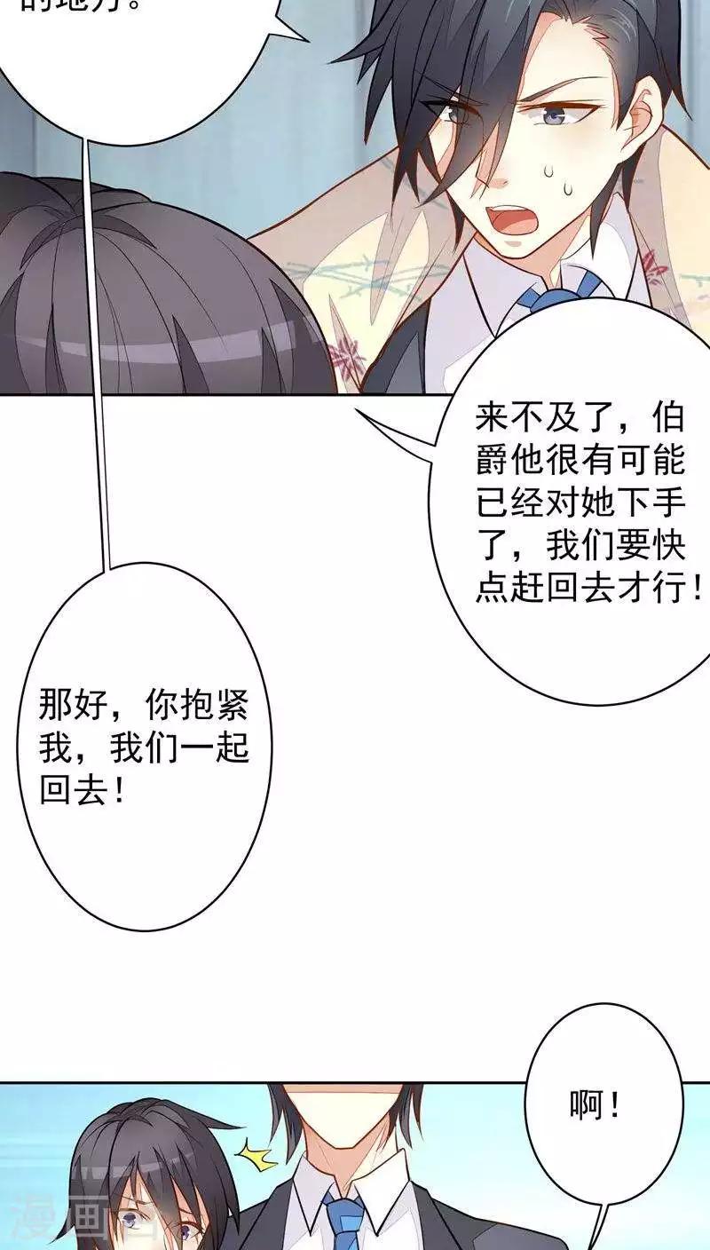 第31话-第31话