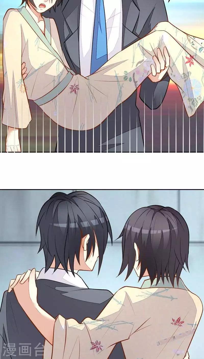 第31话-第31话