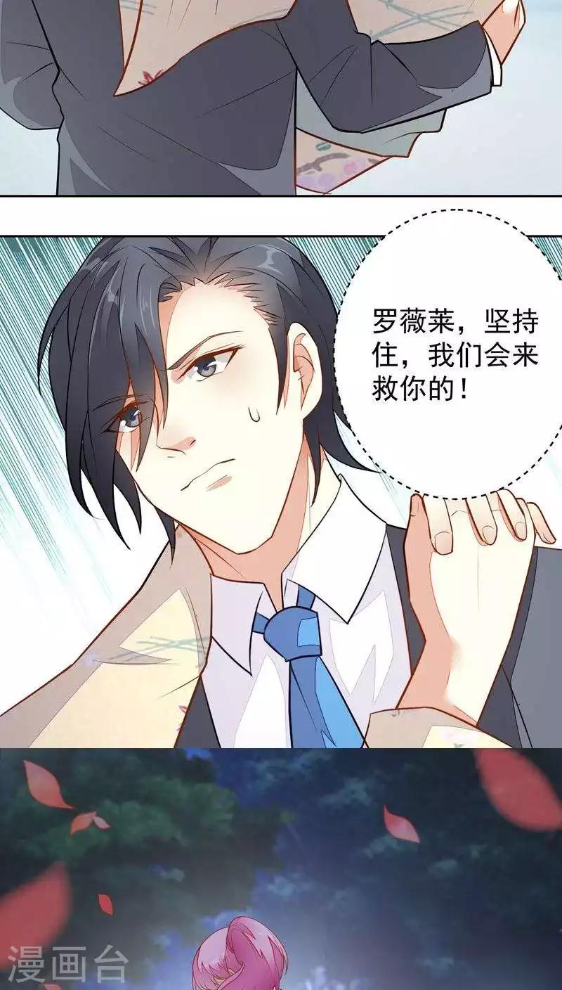 第31话-第31话