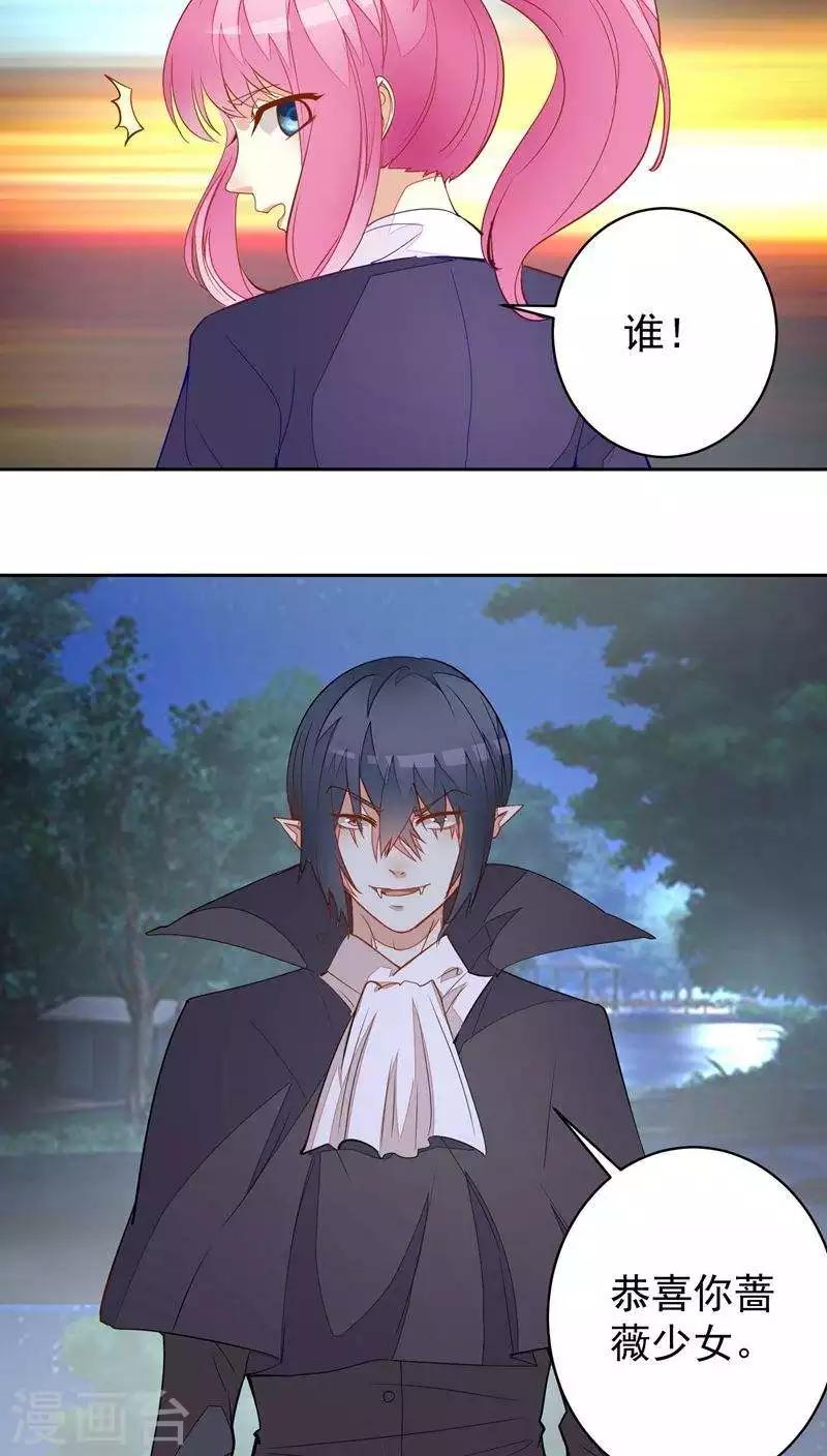 第31话-第31话