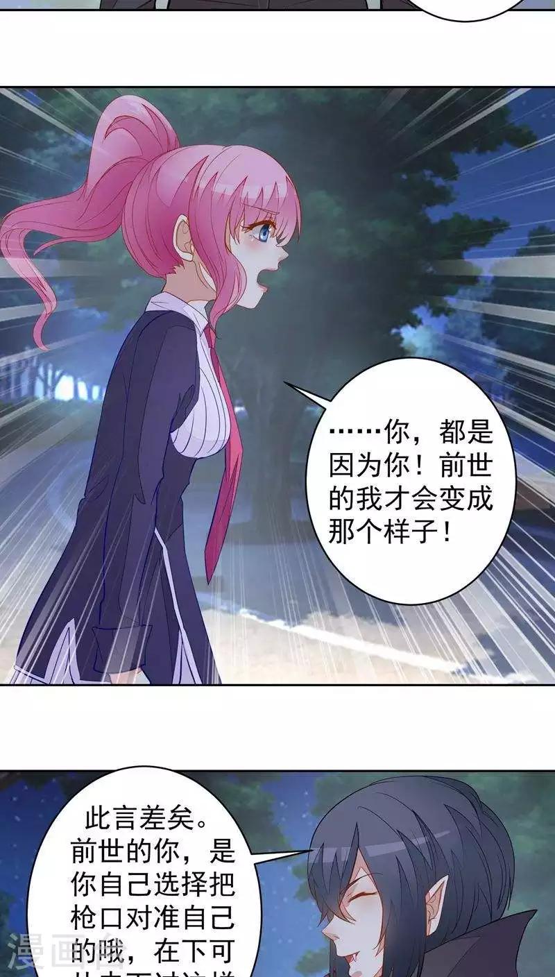 第31话-第31话