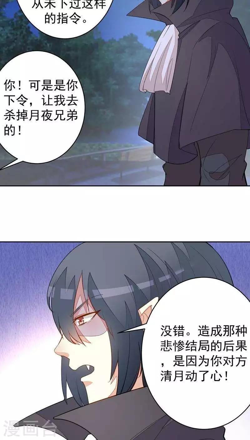 第31话-第31话