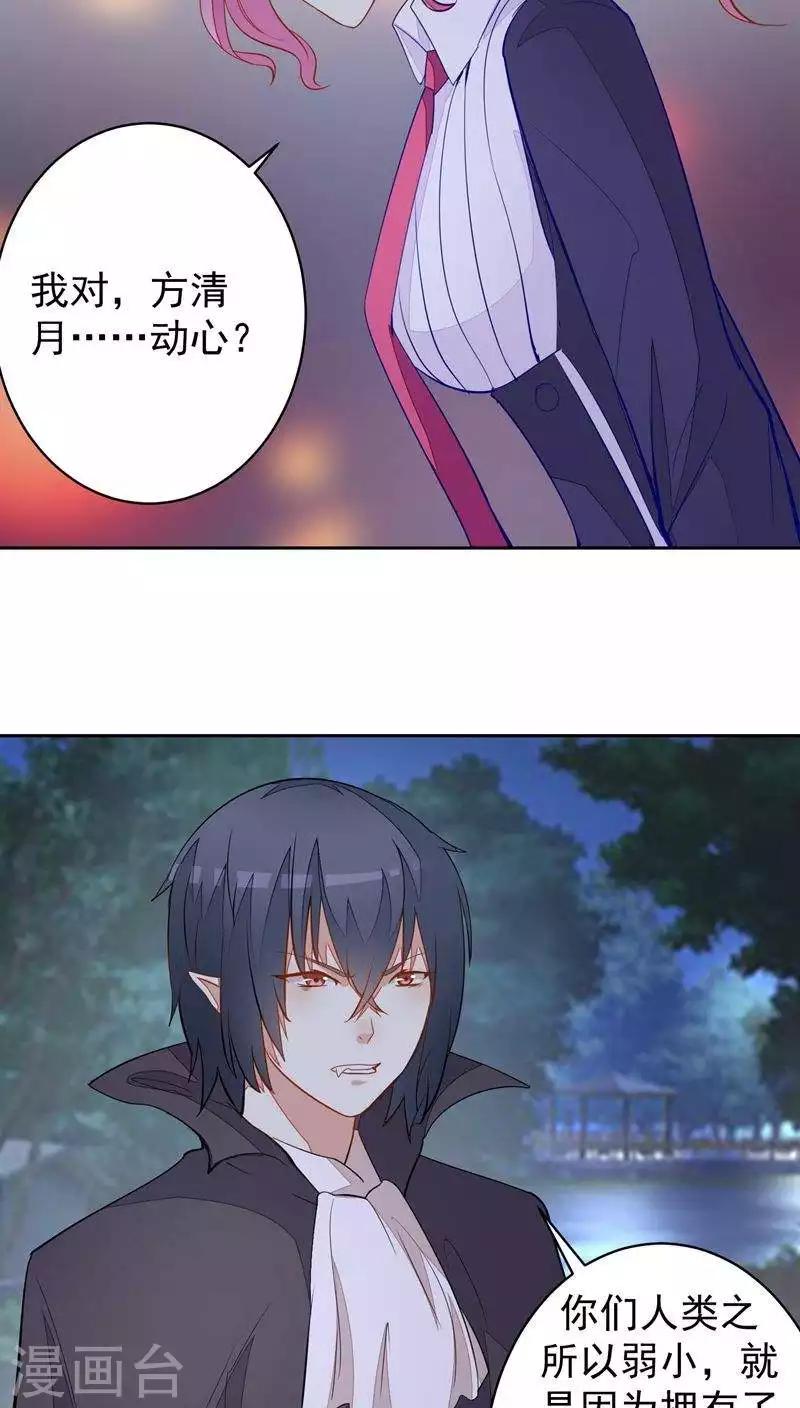 第31话-第31话
