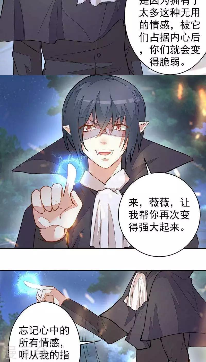 第31话-第31话