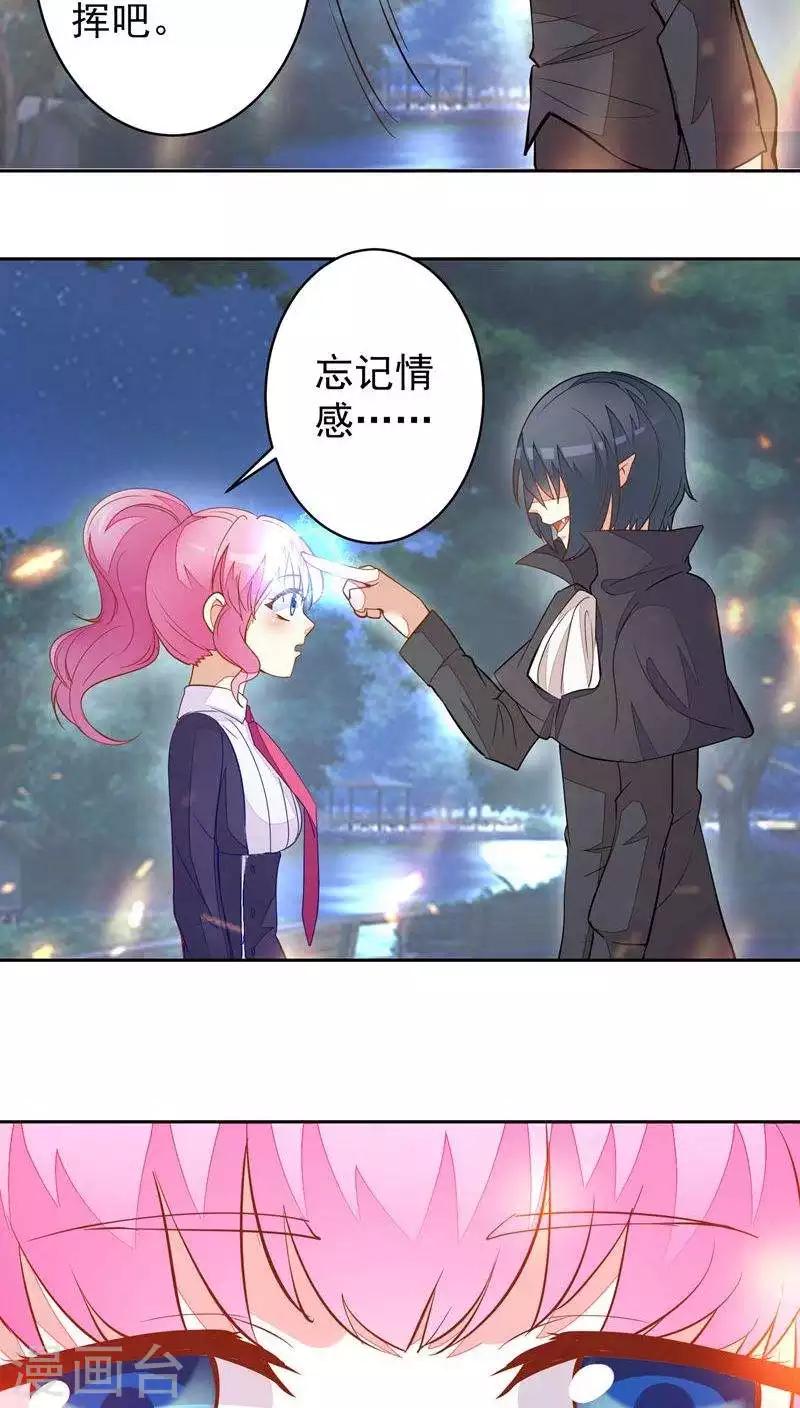 第31话-第31话
