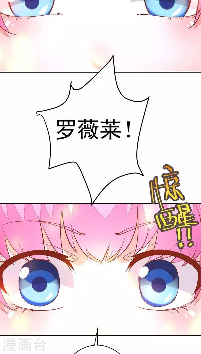 第31话-第31话