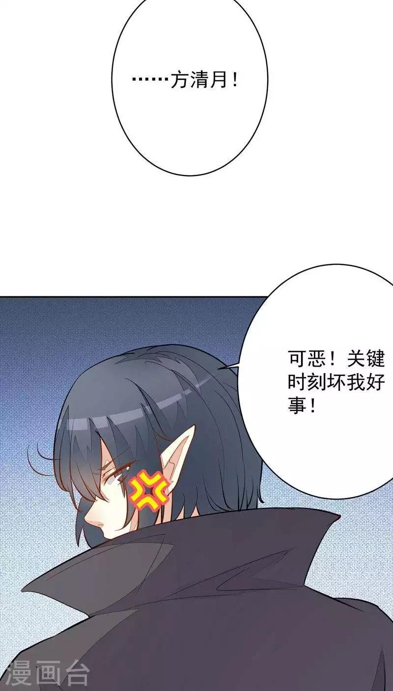 第31话-第31话