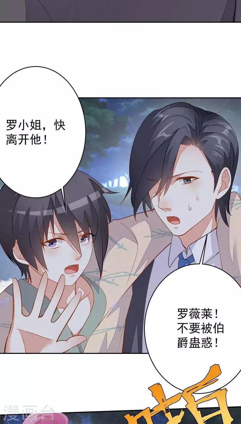 第31话-第31话