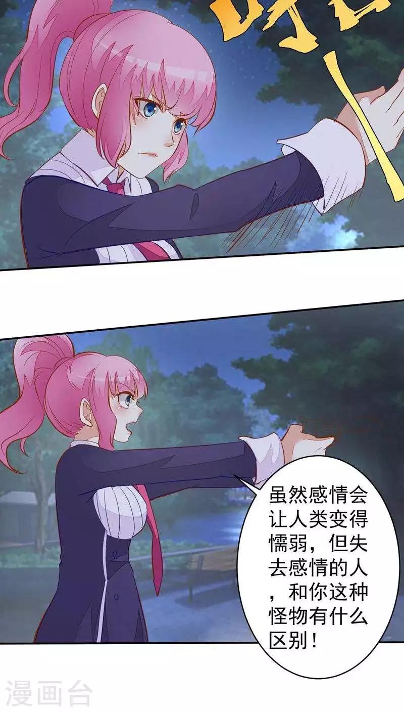 第31话-第31话