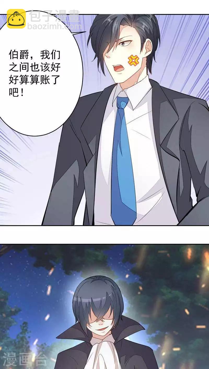 第31话-第31话