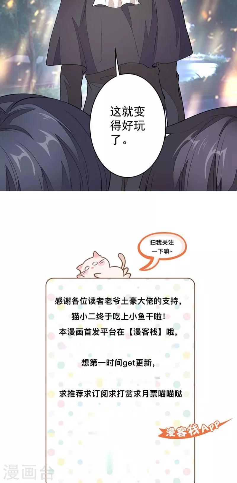 第31话-第31话