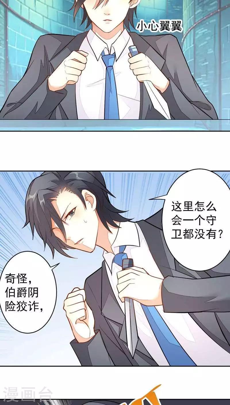 第31话-第31话