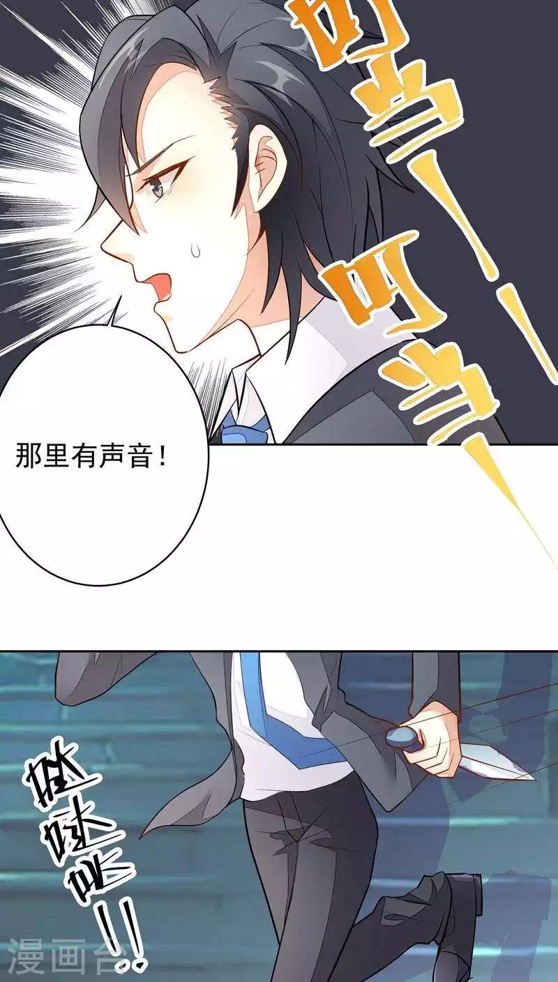 第31话-第31话