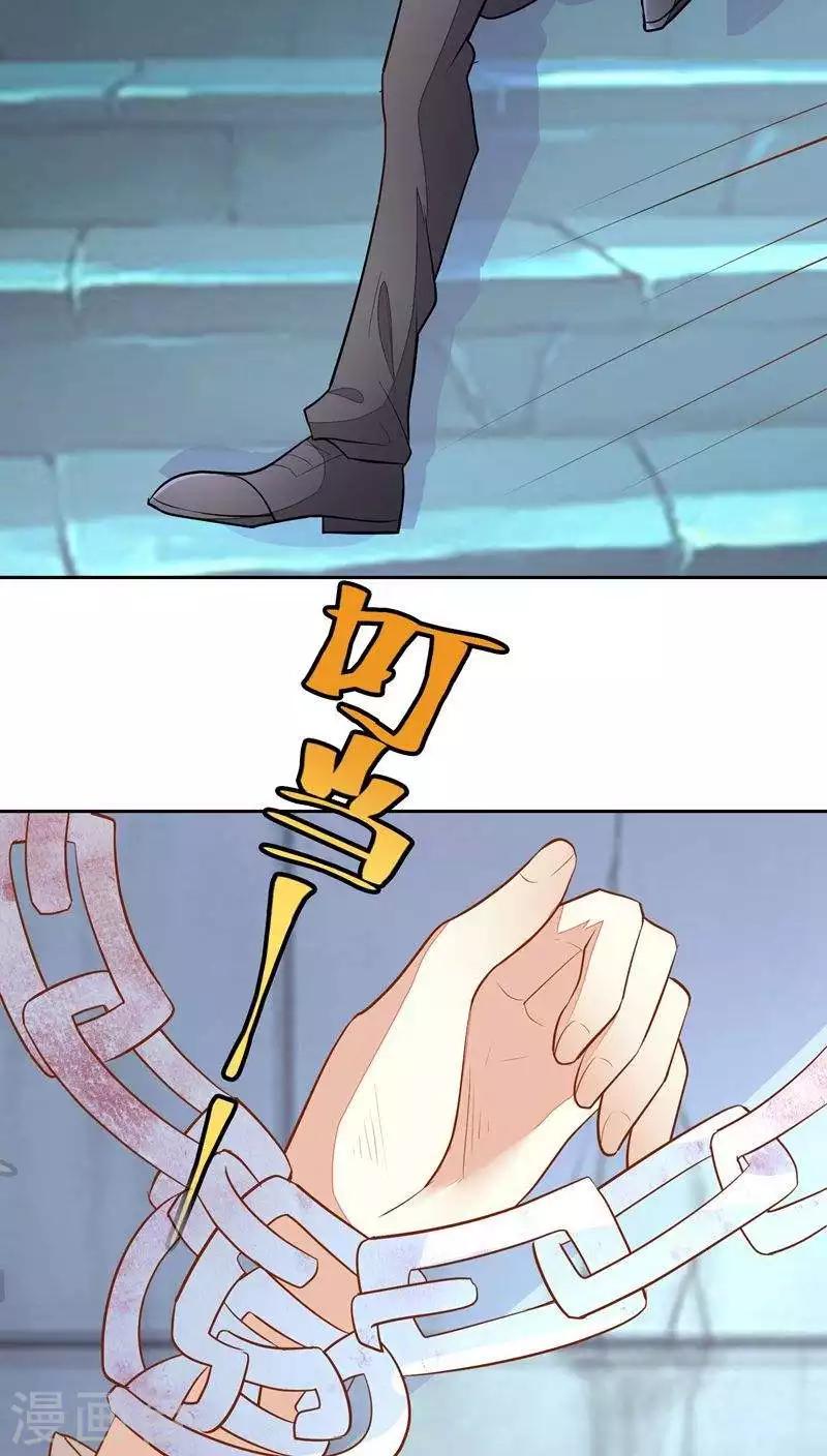 第31话-第31话