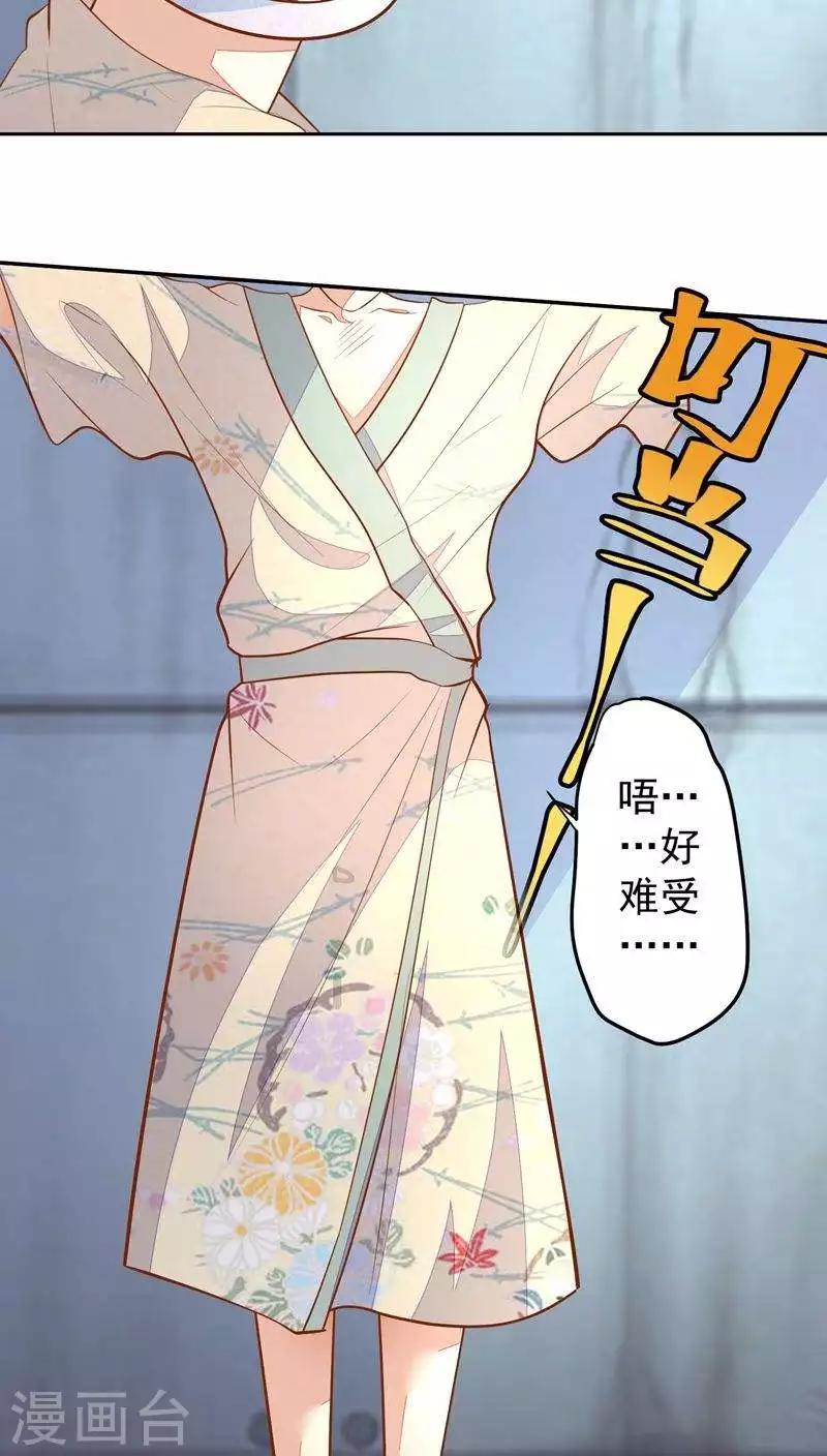 第31话-第31话