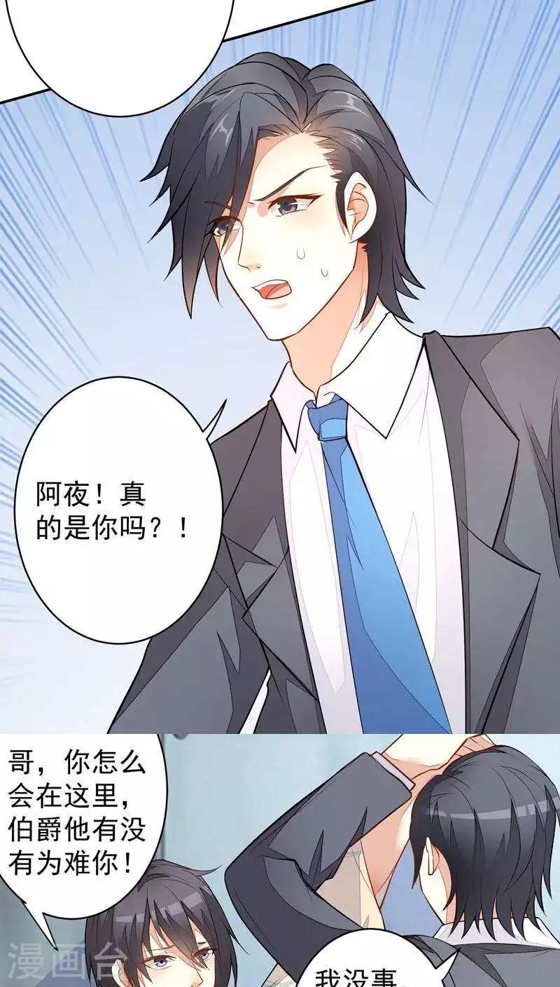 第31话-第31话