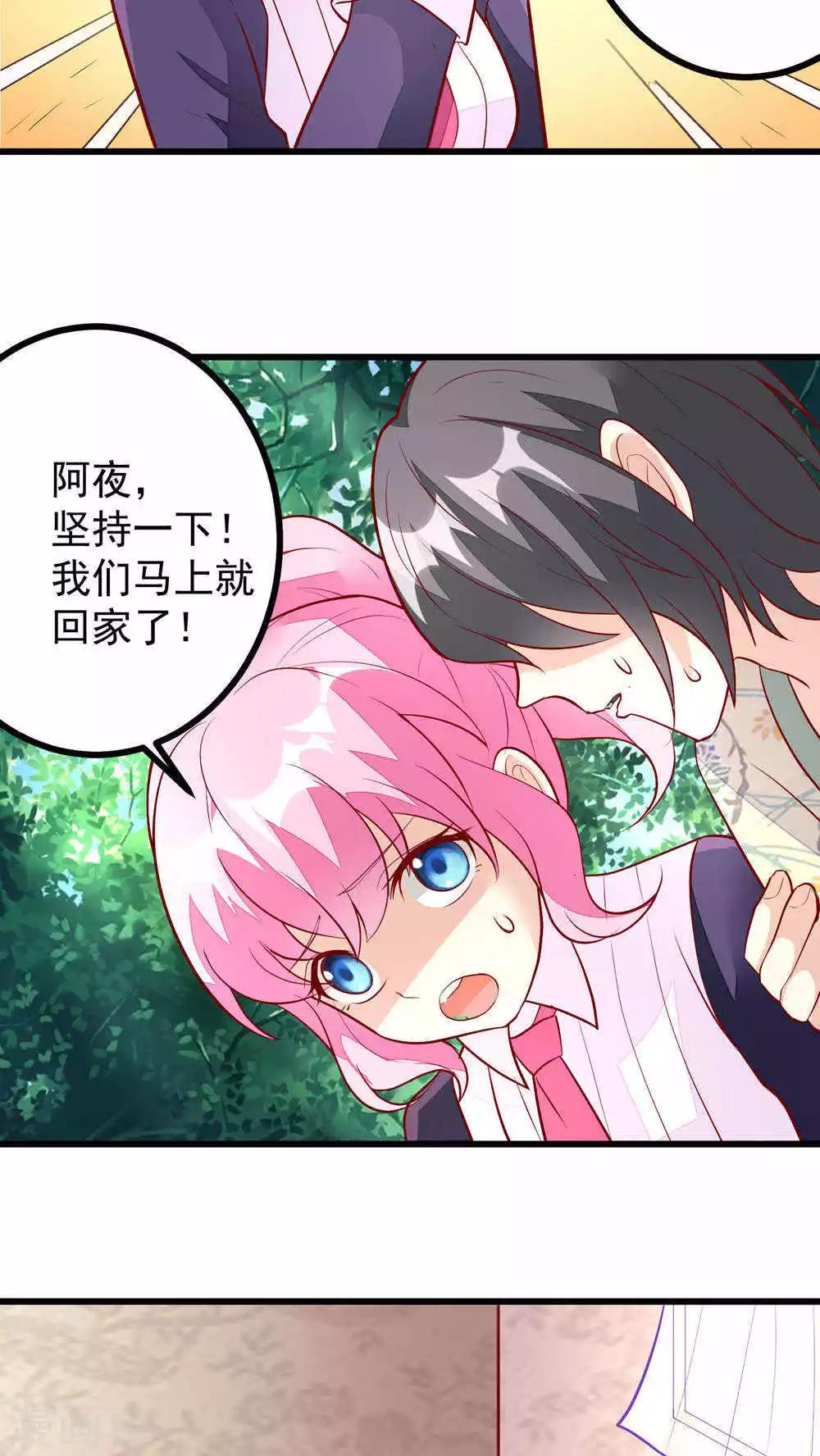 第33话-第33话
