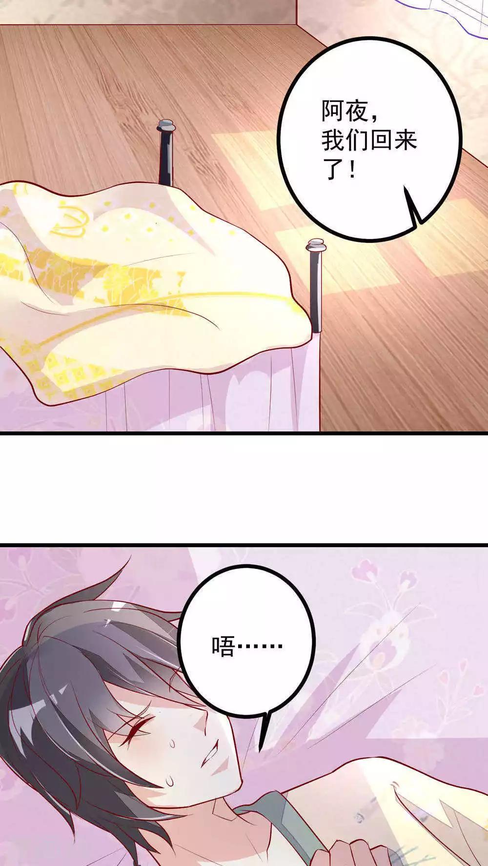 第33话-第33话