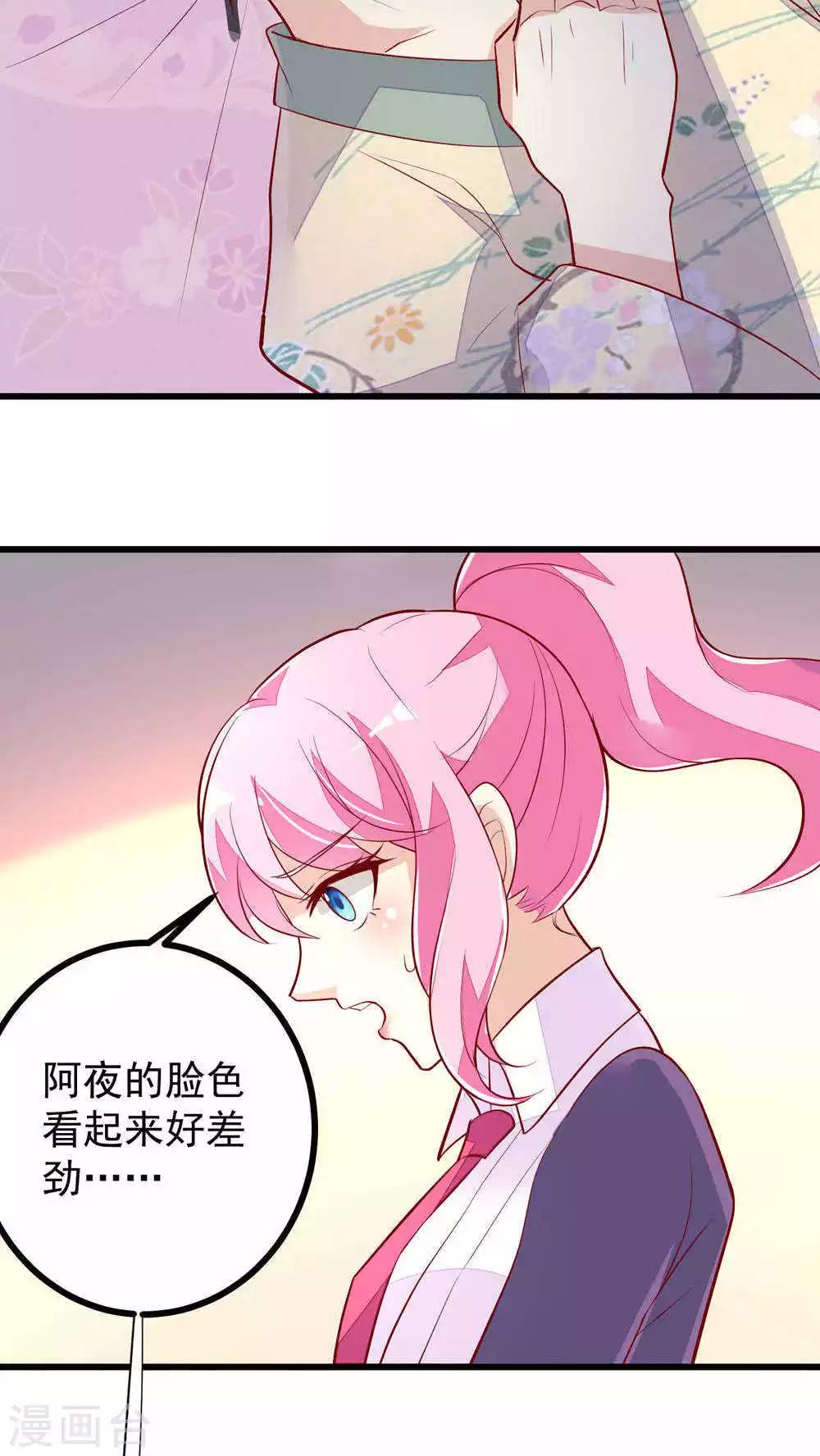 第33话-第33话