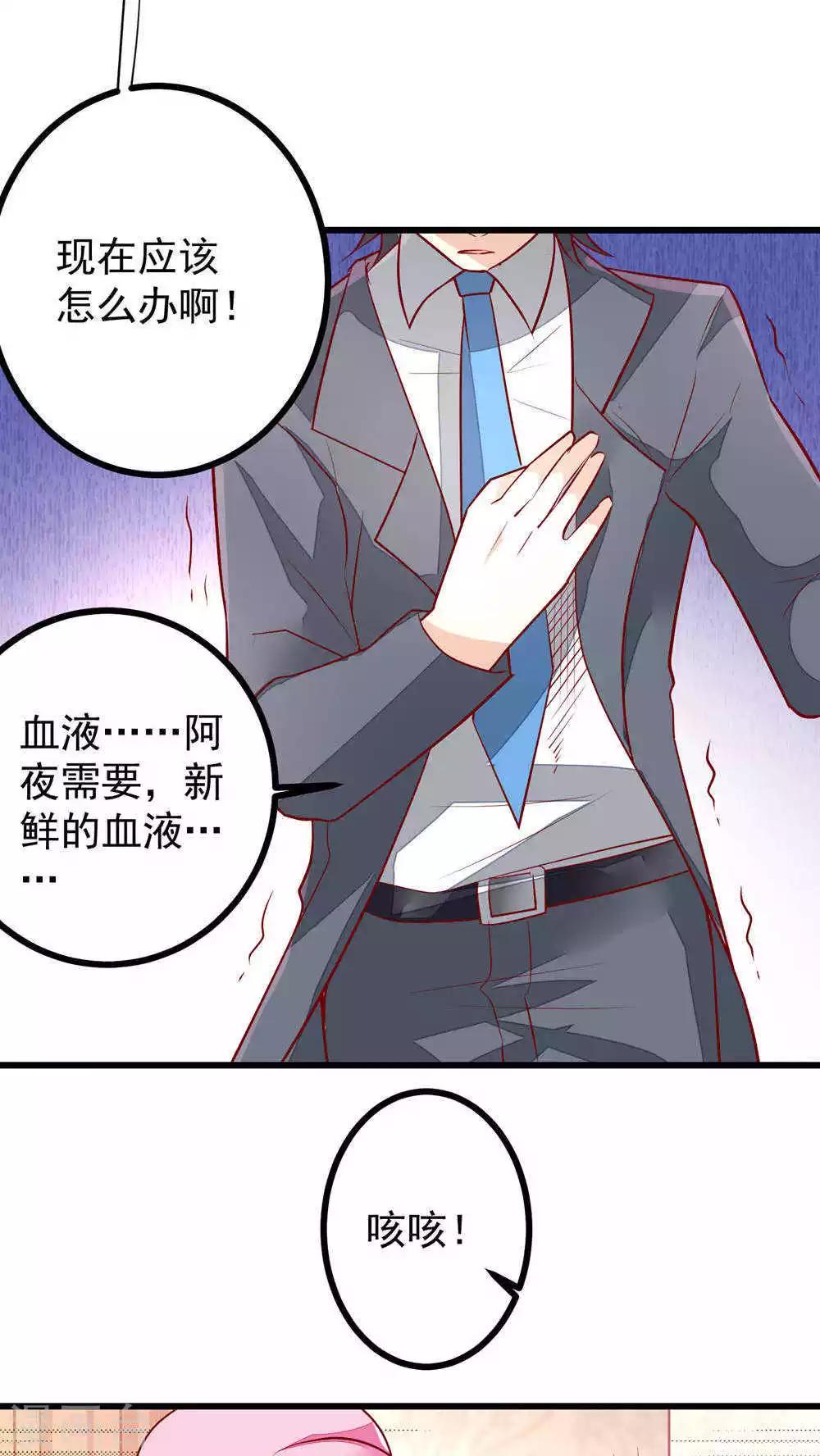 第33话-第33话