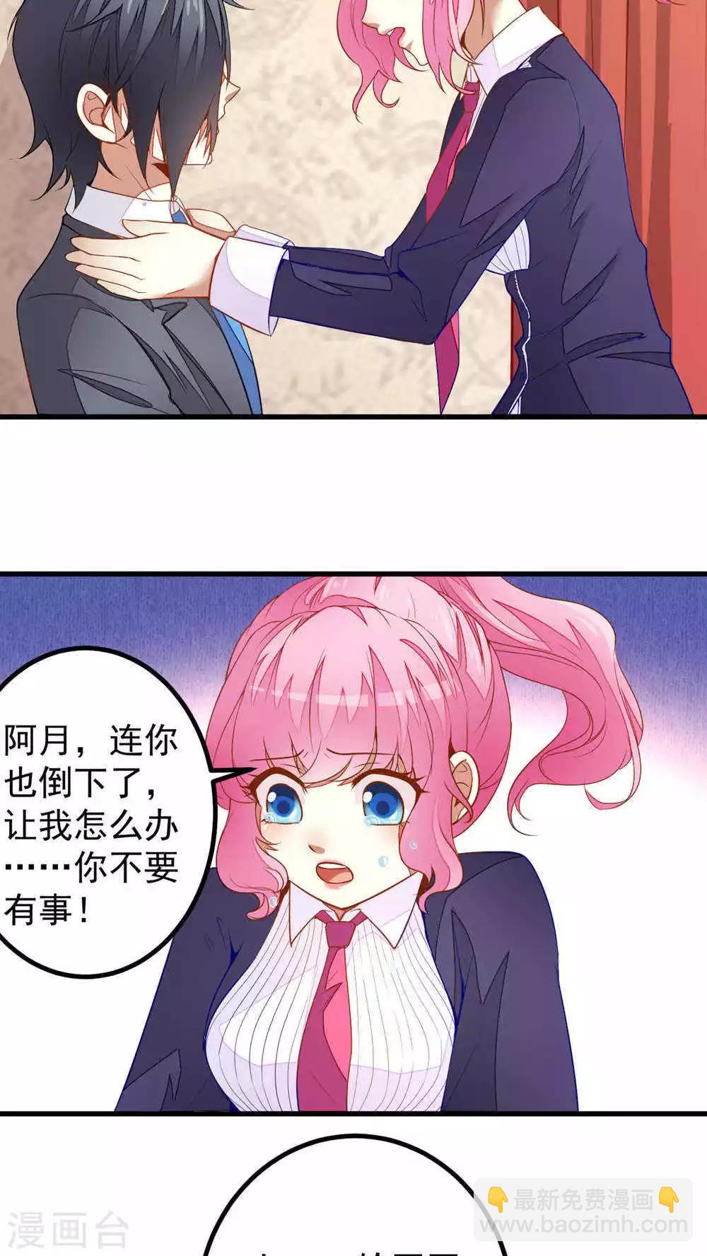 第33话-第33话