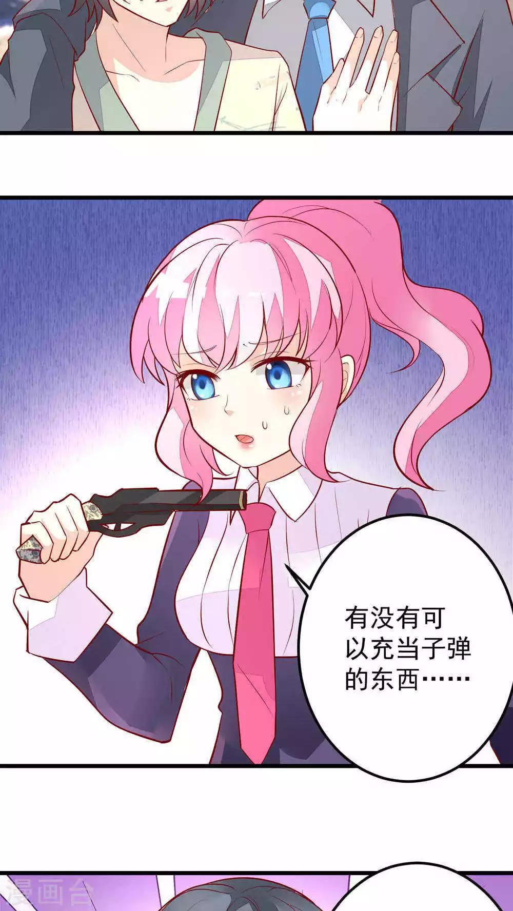 第33话-第33话