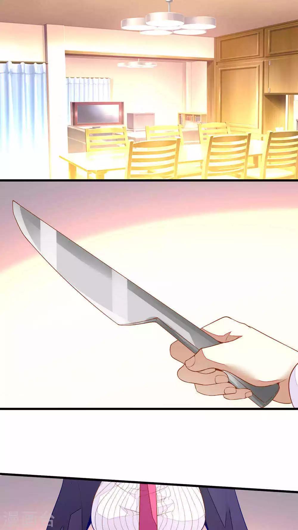 第33话-第33话