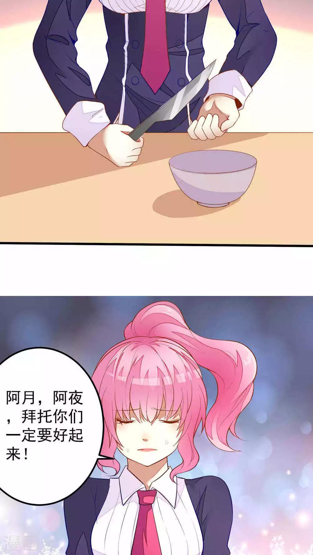第33话-第33话