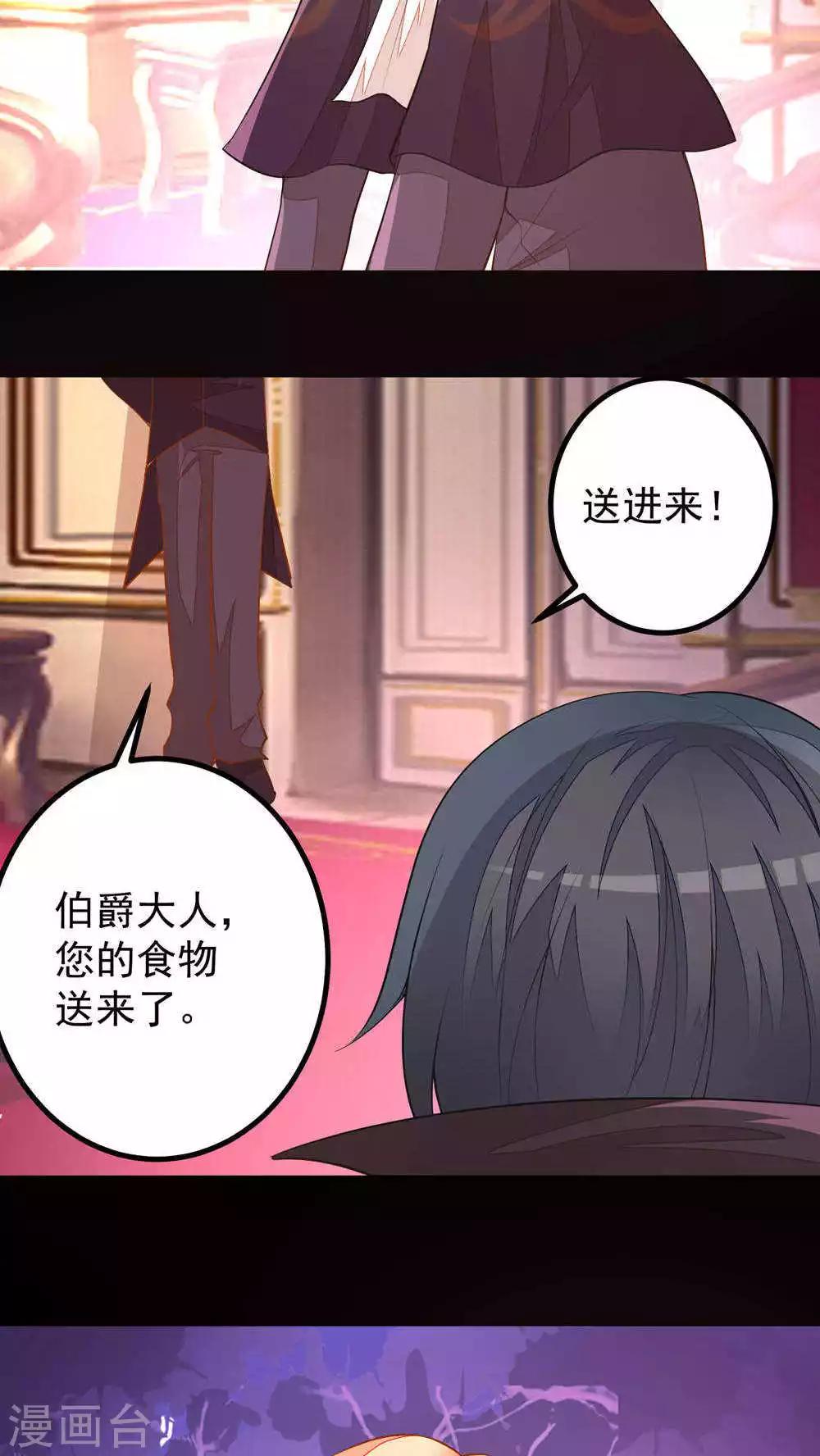 第33话-第33话