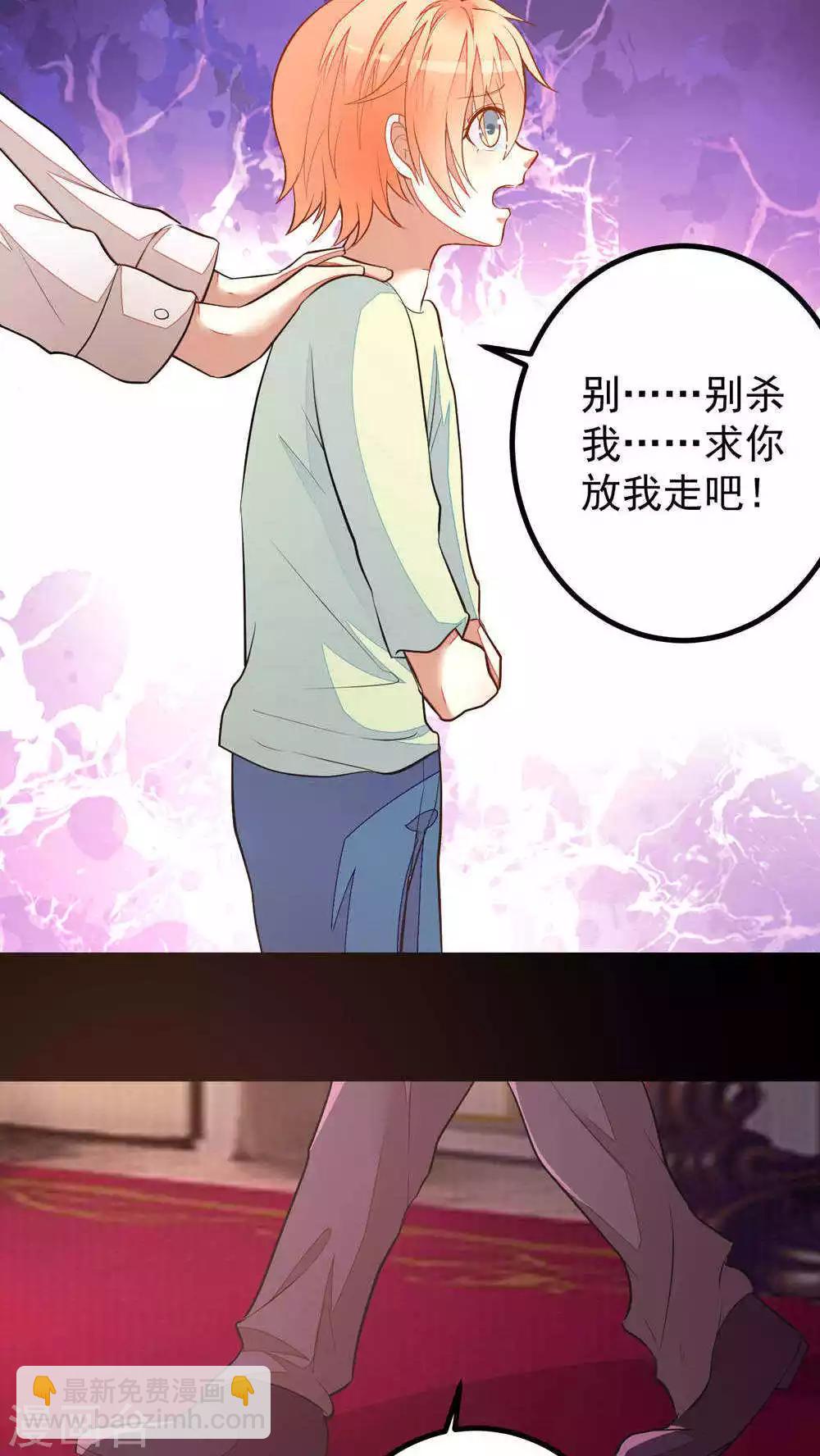 第33话-第33话