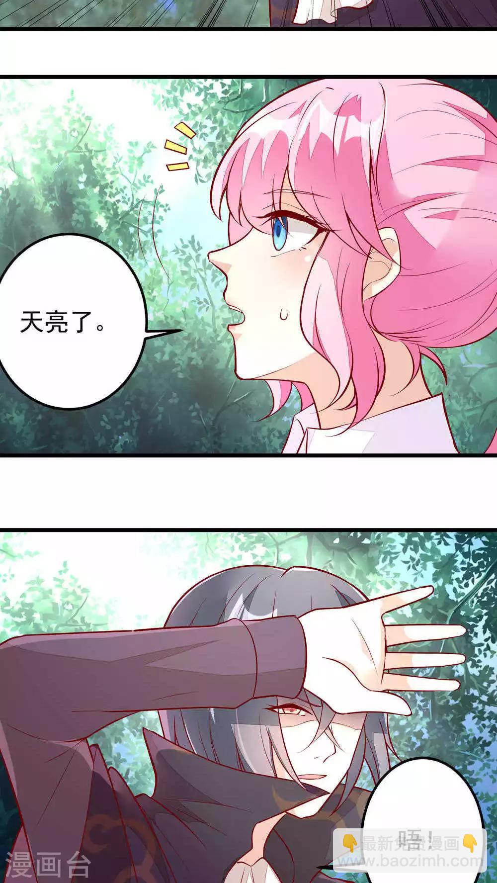 第33话-第33话