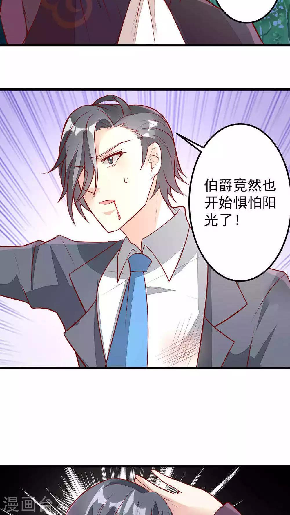 第33话-第33话