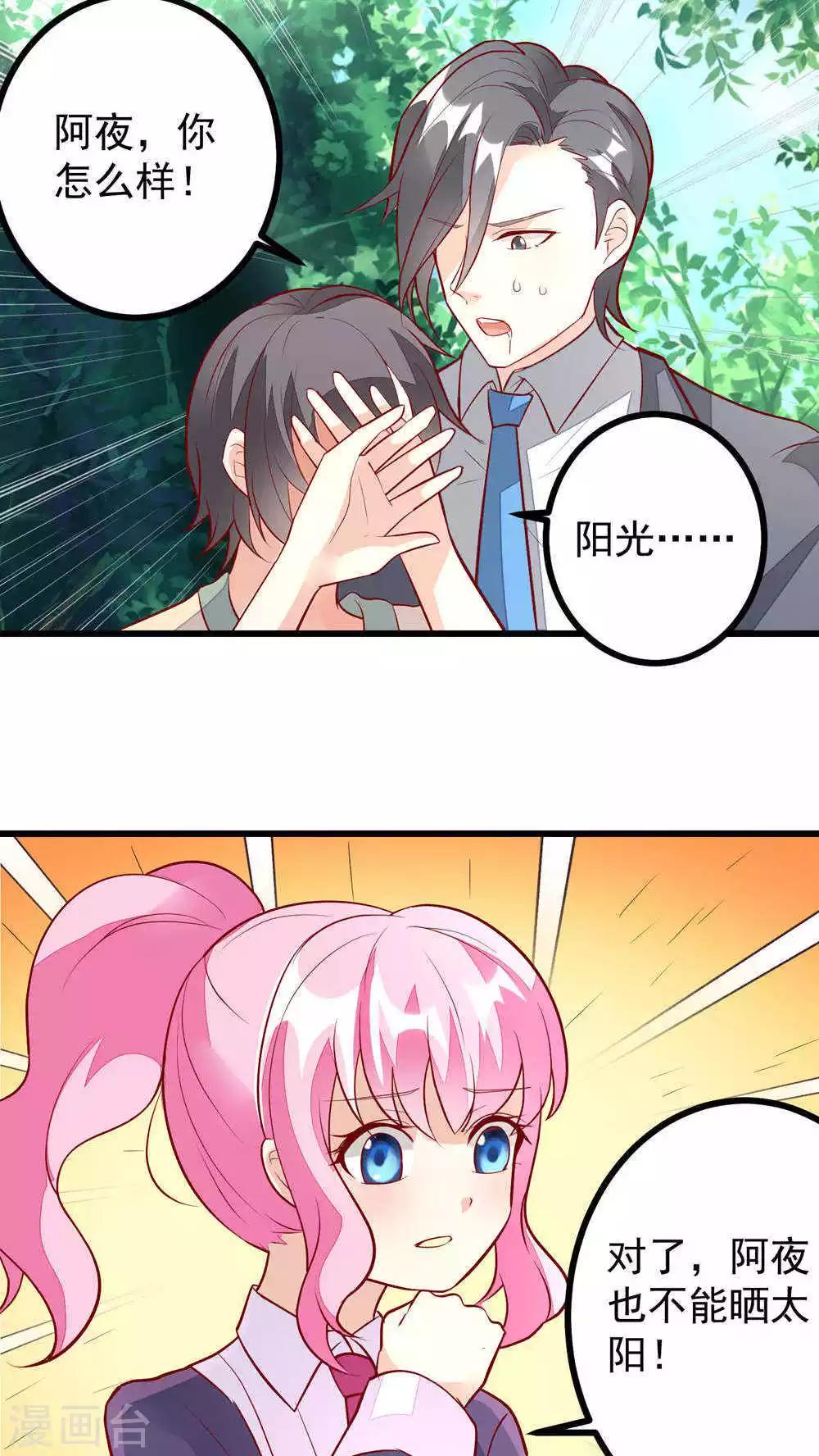 第33话-第33话